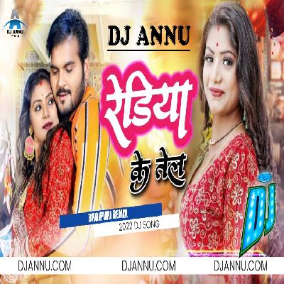 Rediya Ke Telwa - Bhojpuri EDM Remix - DJ Annu